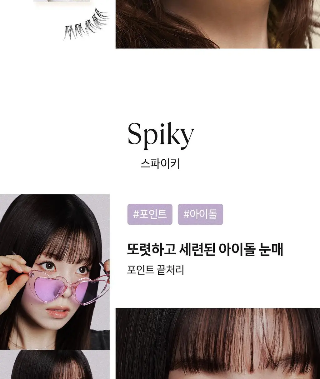 [1위속눈썹/엔믹스PICK] 올리오 펄스카라 속눈썹 올인원키트 5종 상세페이지 27